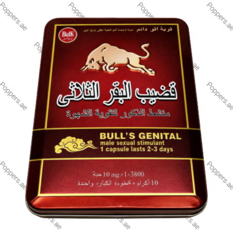 Bull's Genital Power Capsule tin packaging on white background