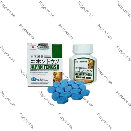 Japan Tengsu 0.5g Tablets - Image 3