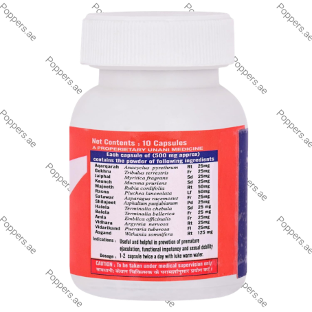 Maxman Penis Enlargement capsules bottle with herbal ingredient information label