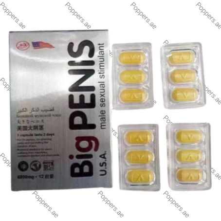 USA Big Penis Tablet blister packs and packaging box on white background