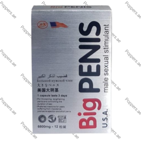 USA Big Penis Tablet packaging box on white background